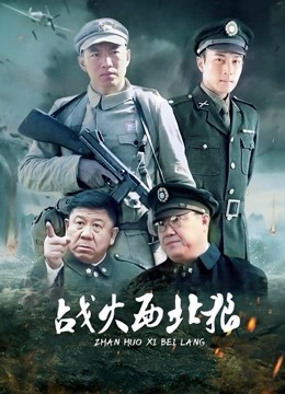 天美传媒华语AV品牌新作-真实版『艳母4』[1V/428M][百度云]